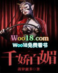 千娇百媚电视剧免费观看完整版